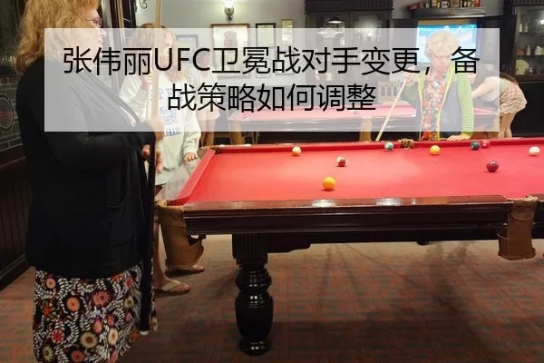 zhang-wei-li-wei-mian-zhan-dui-shou-bian-geng-bei-zhan-ce-lve-ru-he-tiao-zheng-2-313.jpg