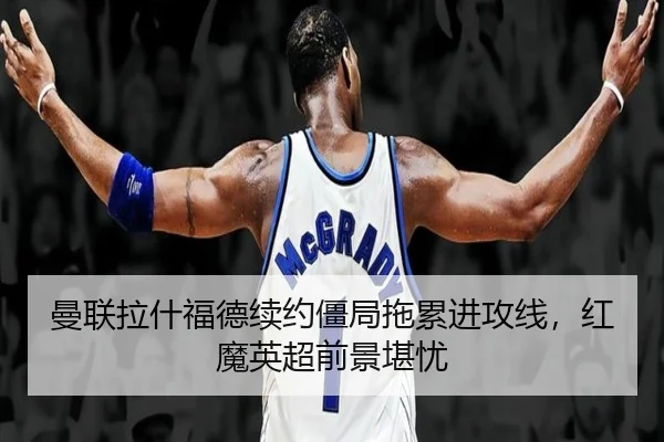 man-lian-la-shen-fu-de-xu-yue-jiang-ju-tuo-lei-jin-gong-xian-hong-mo-ying-chao-qian-jing-kan-you-2-716.jpg